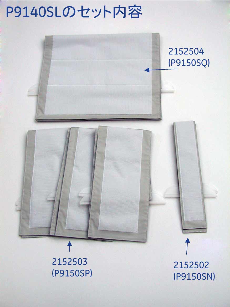 BODY STRAP P9140SL-H BODY STRAP P9140SL-H